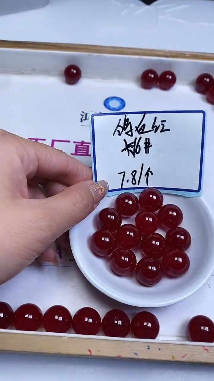 未镶嵌玛瑙手饰B561 缅 料 鸽血红16mm1个7.8元