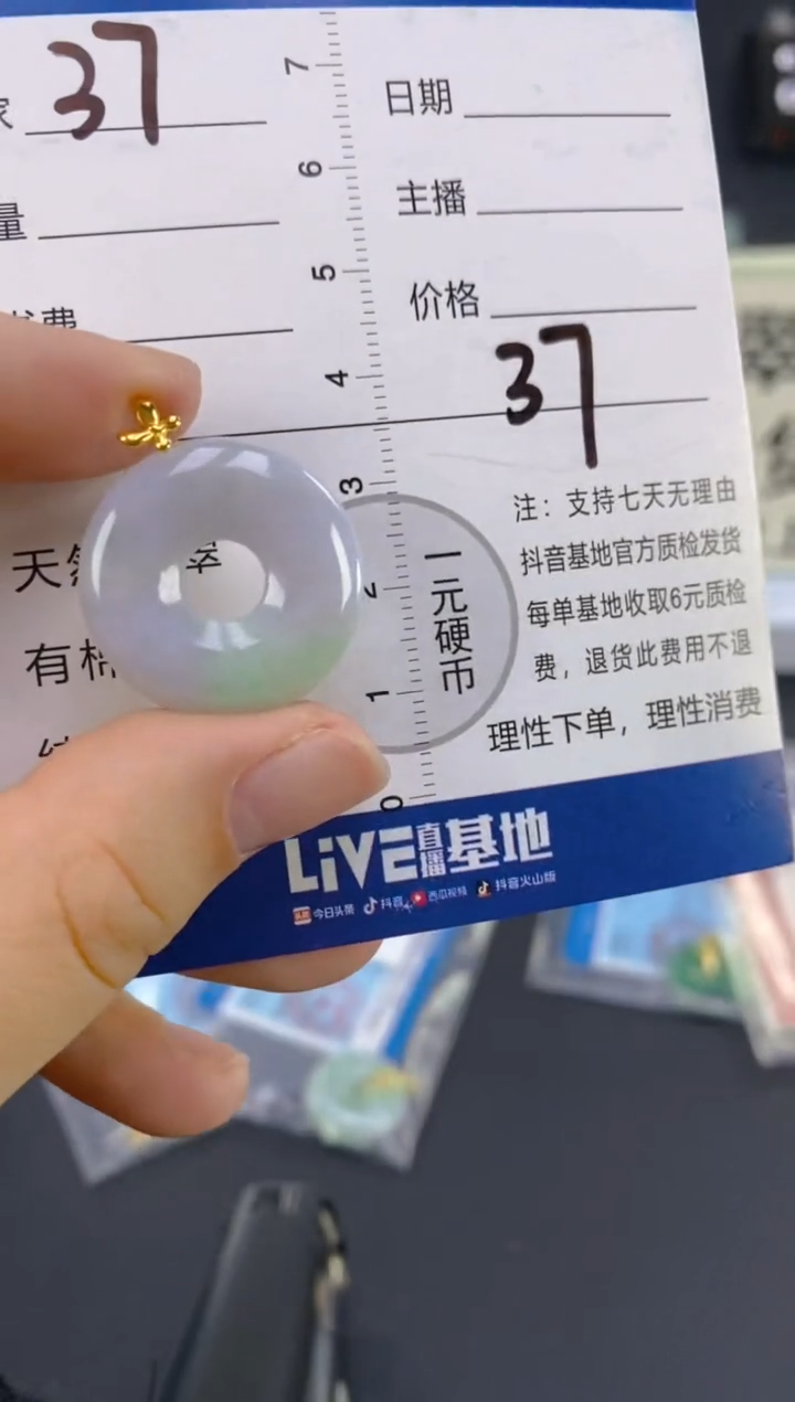 【闪购商品】翡翠颈饰18K金镶嵌天然A货翡翠