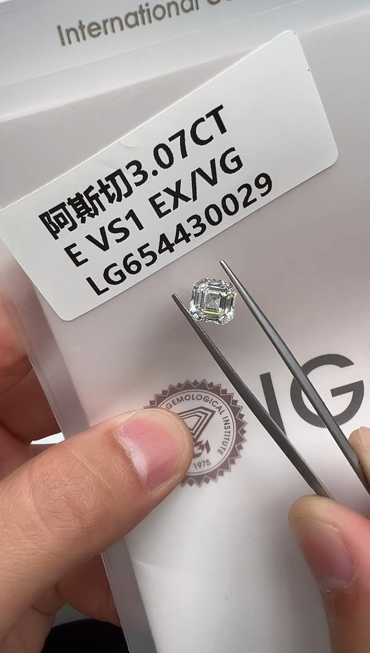 【闪购商品】合成钻石裸石未镶嵌654430029