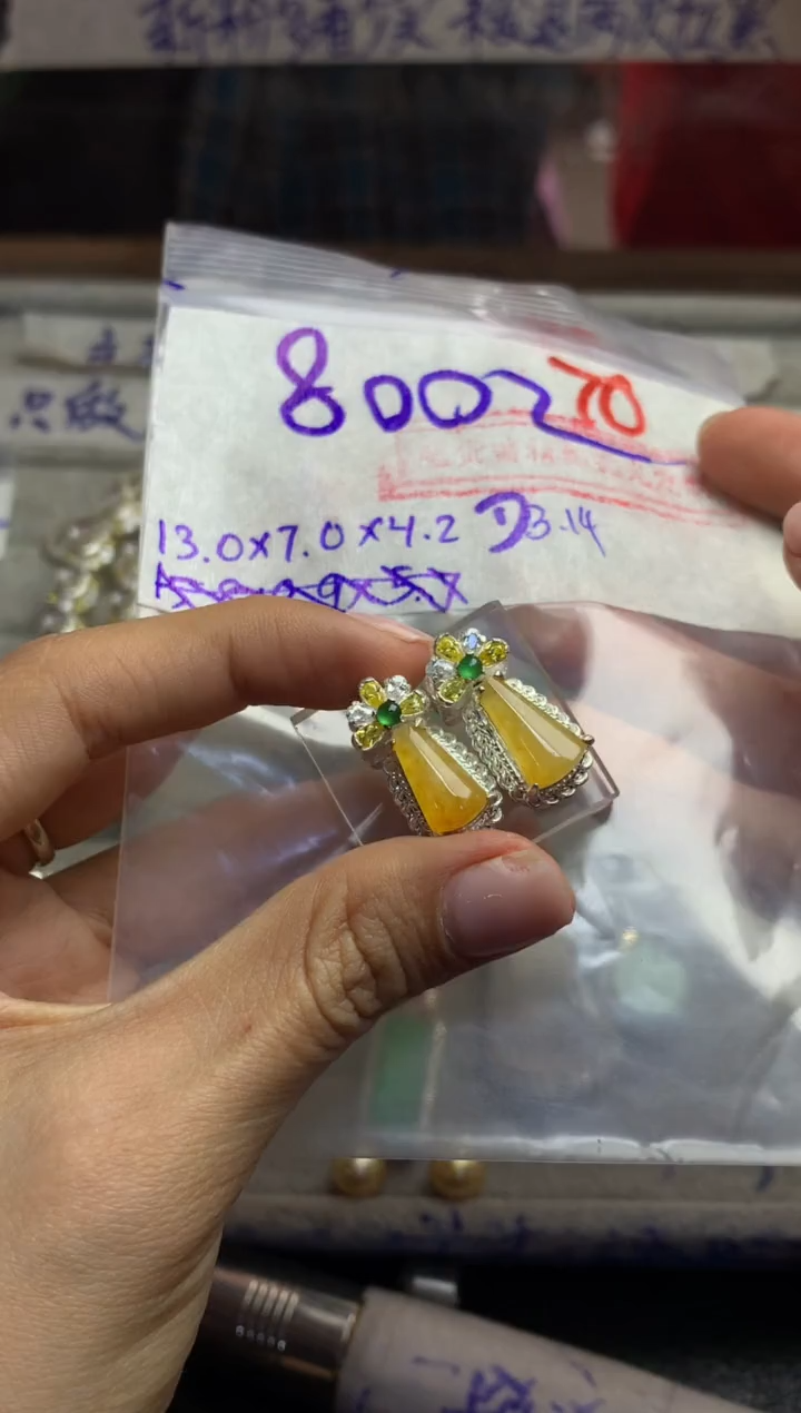 【闪购商品】定制翡翠未镶嵌毛货需精细抛光多样性发货拍一发一