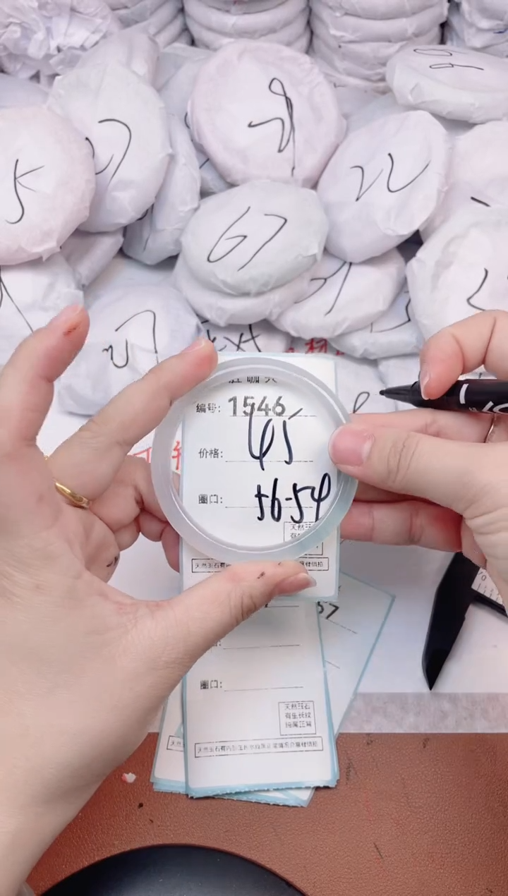 【闪购商品】玛瑙/玉髓手镯未镶嵌1545