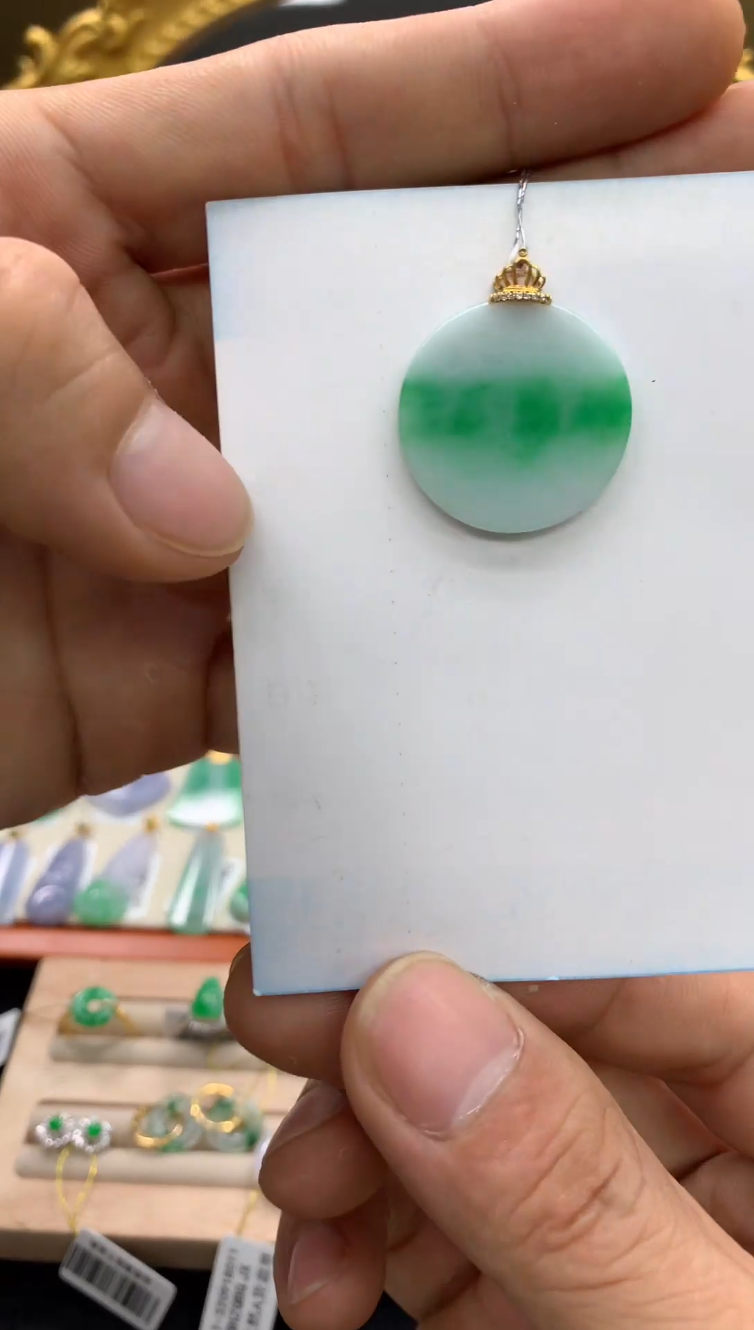 吊坠(不含链)18K金镶嵌翡翠无事牌