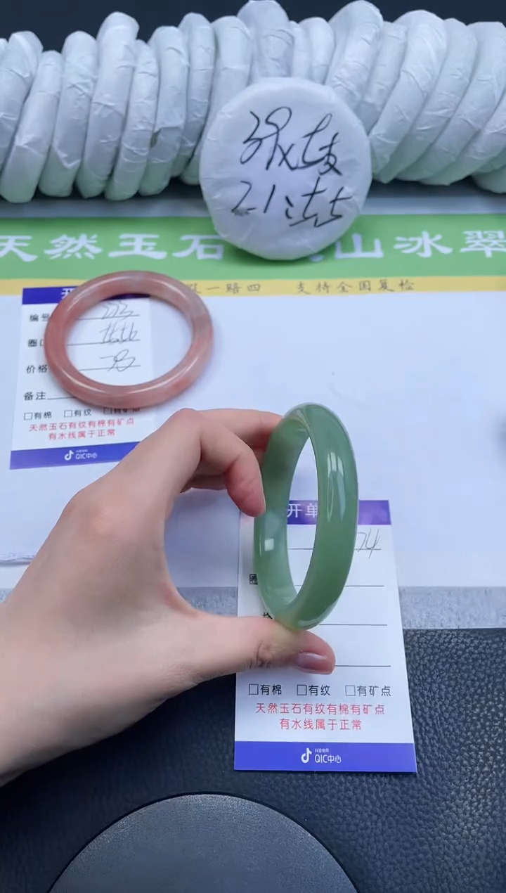 【闪购商品】石英质玉手镯未镶嵌A274-60+