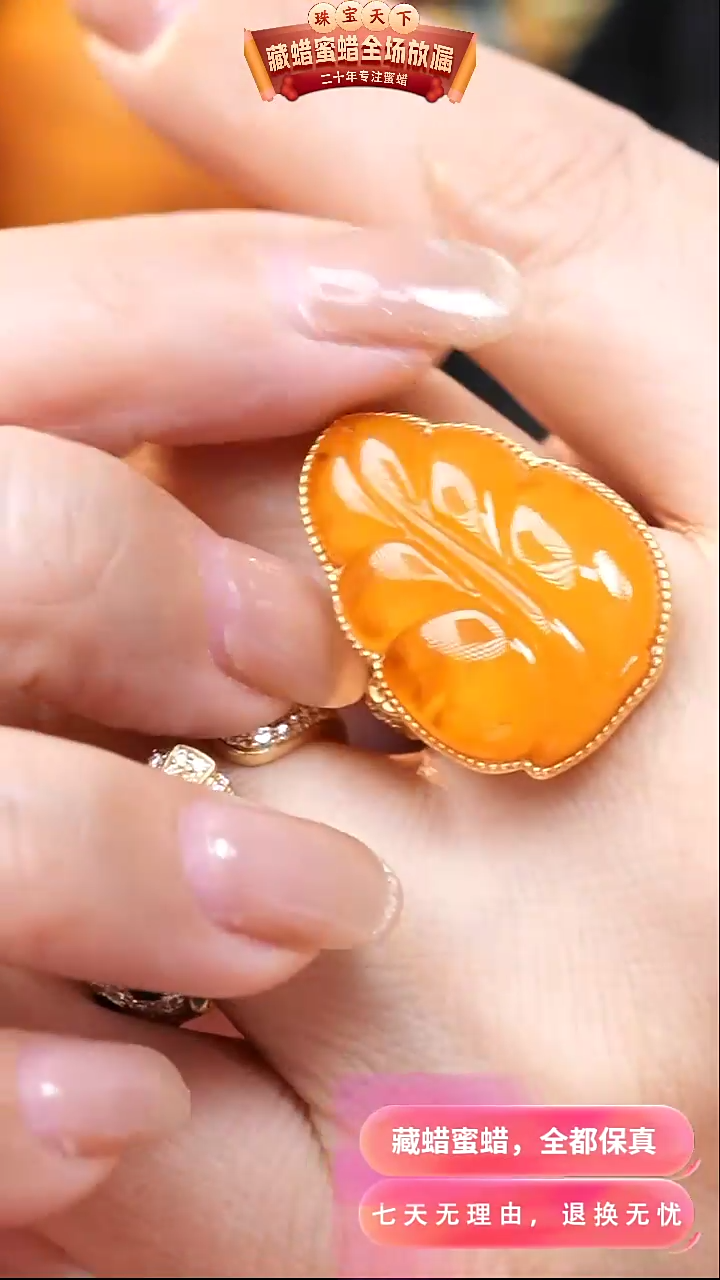 【闪购商品】蜜蜡颈饰银S925镶嵌1402天然蜜蜡琥珀假一罚四