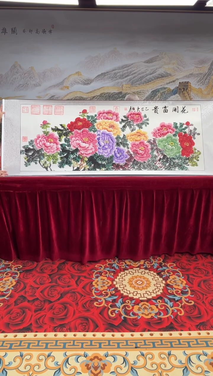 书法齐大领-牡丹-精品书画