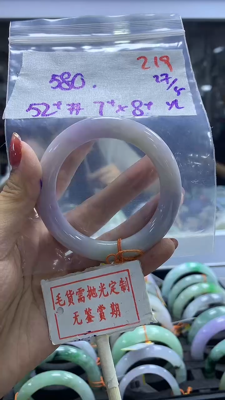 定制翡翠未镶嵌毛货需精细抛光219多样性发1件580元