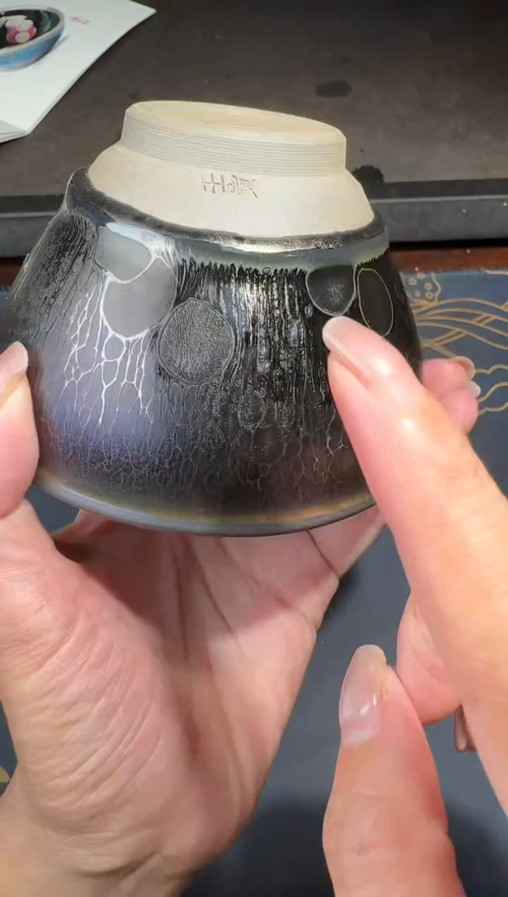 茶盏徐长和曜变之路20