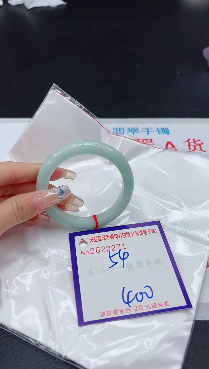 【闪购商品】翡翠手镯未镶嵌1111111111111111