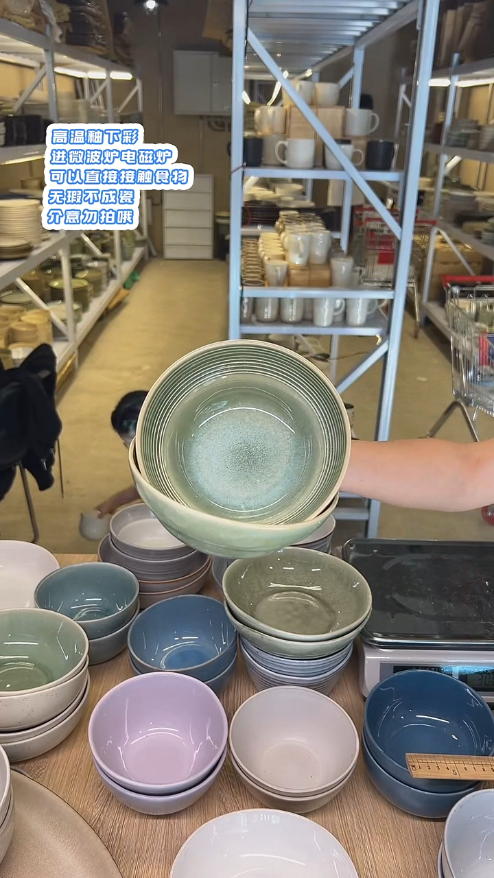 瓷106进出口釉下彩陶瓷餐具