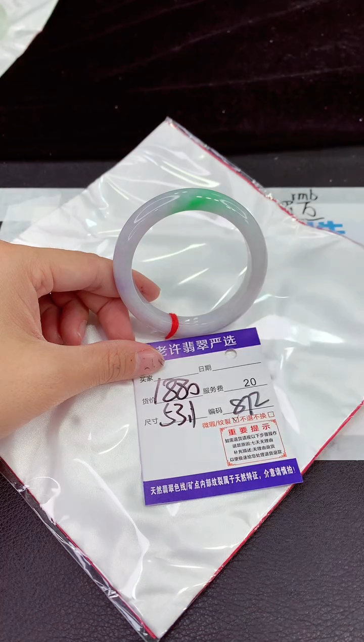 未镶嵌手镯翡翠111