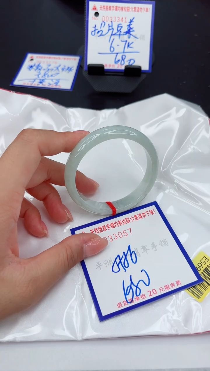翡翠手镯未镶嵌111111111111