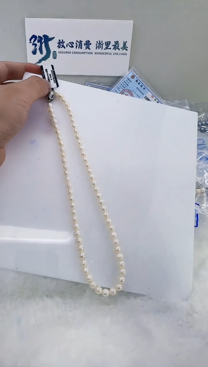 未镶嵌海水珍珠DA海水羽皇金串链6-7   a567