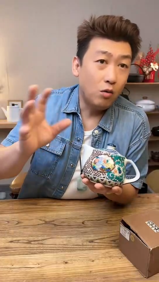 陶瓷K7-545········