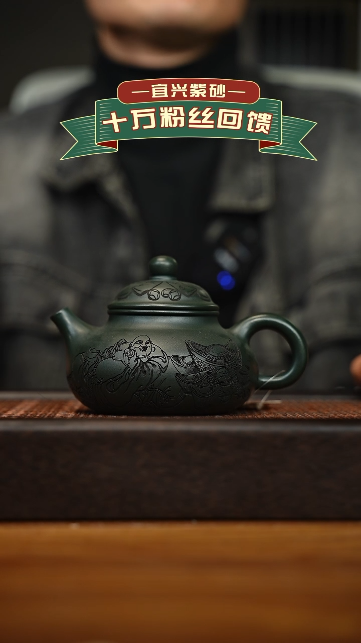 茶壶紫砂宜兴原矿 手工 紫砂壶容量300cc