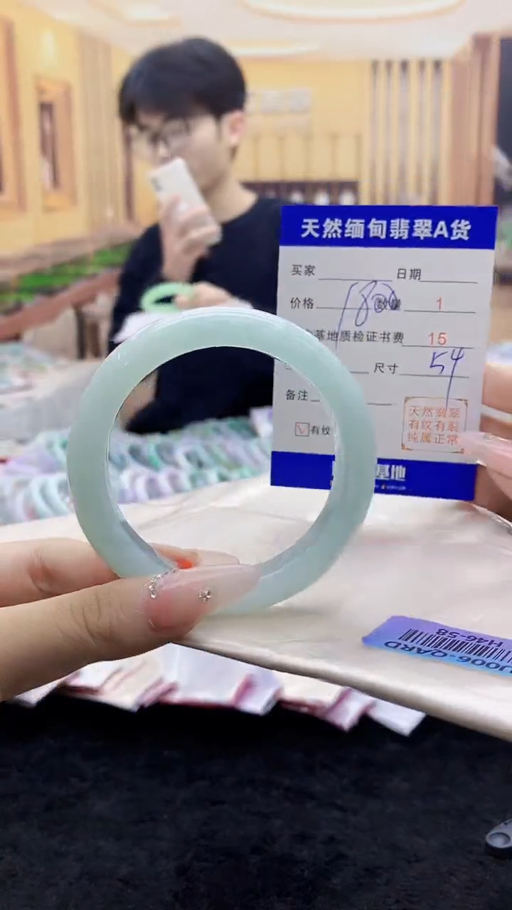 【闪购商品】翡翠手镯未镶嵌    H46-58