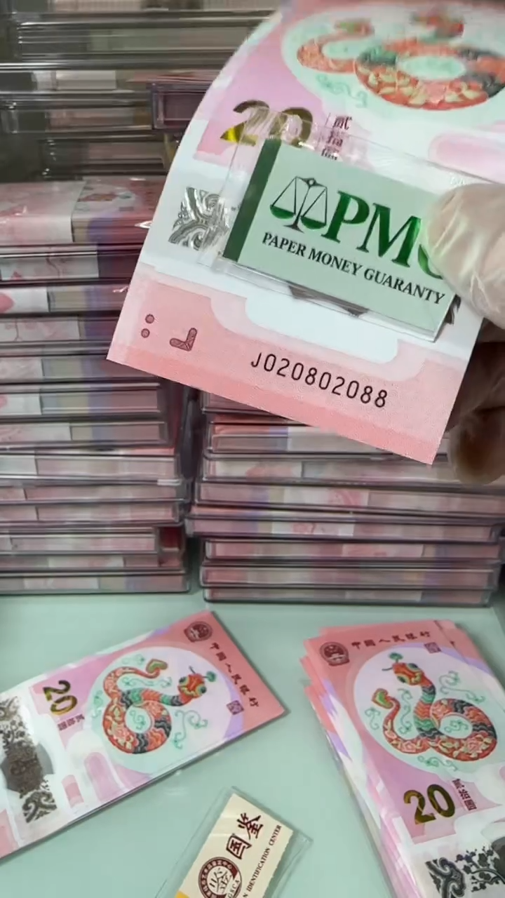 【闪购商品】塑料020802088-包PMG67分！