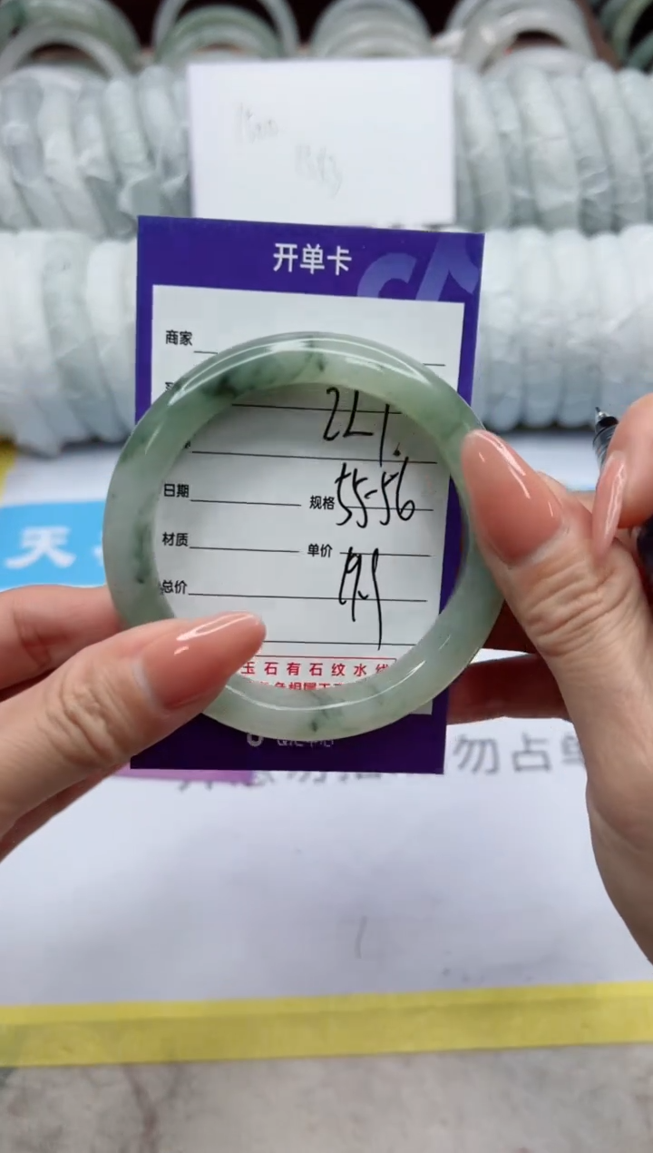 【闪购商品】石英质玉手镯未镶嵌227