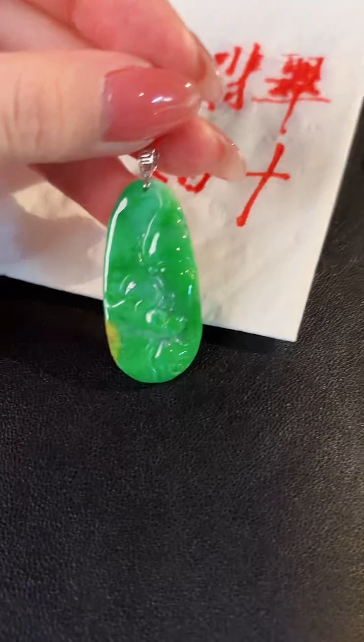 【闪购商品】翡翠颈饰18K金镶嵌缅料A货/支持复检/一件