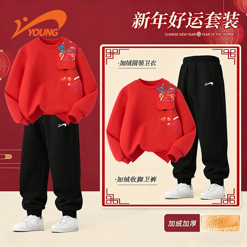 贵人鸟童装儿童新年服男童运动卫衣套装新款青少年帅气加绒衣服商品图