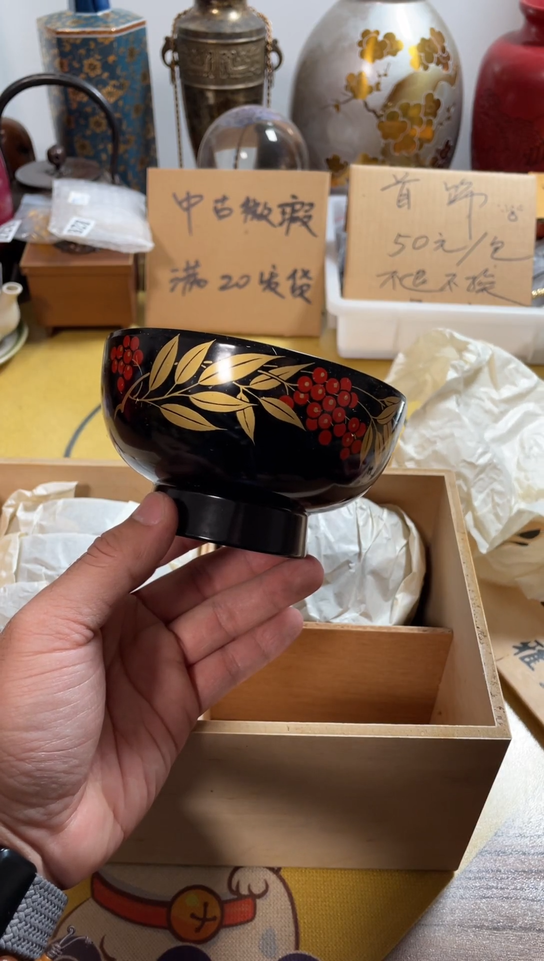 【闪购商品】020中古商品默认微霞5只