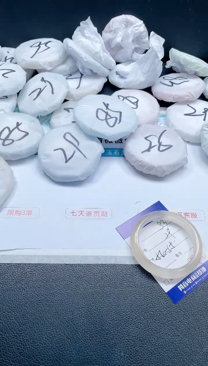 【闪购商品】石英质玉手镯未镶嵌 12J83-54