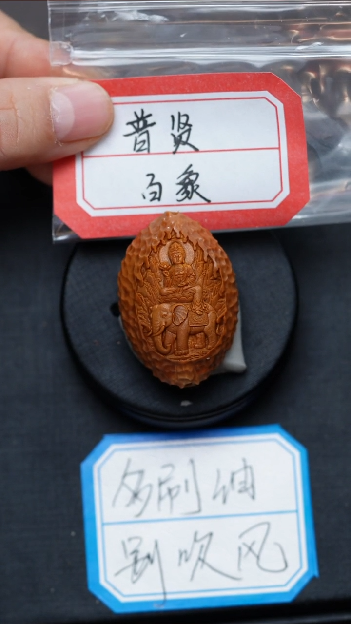 手串/手链橄榄核橄榄核