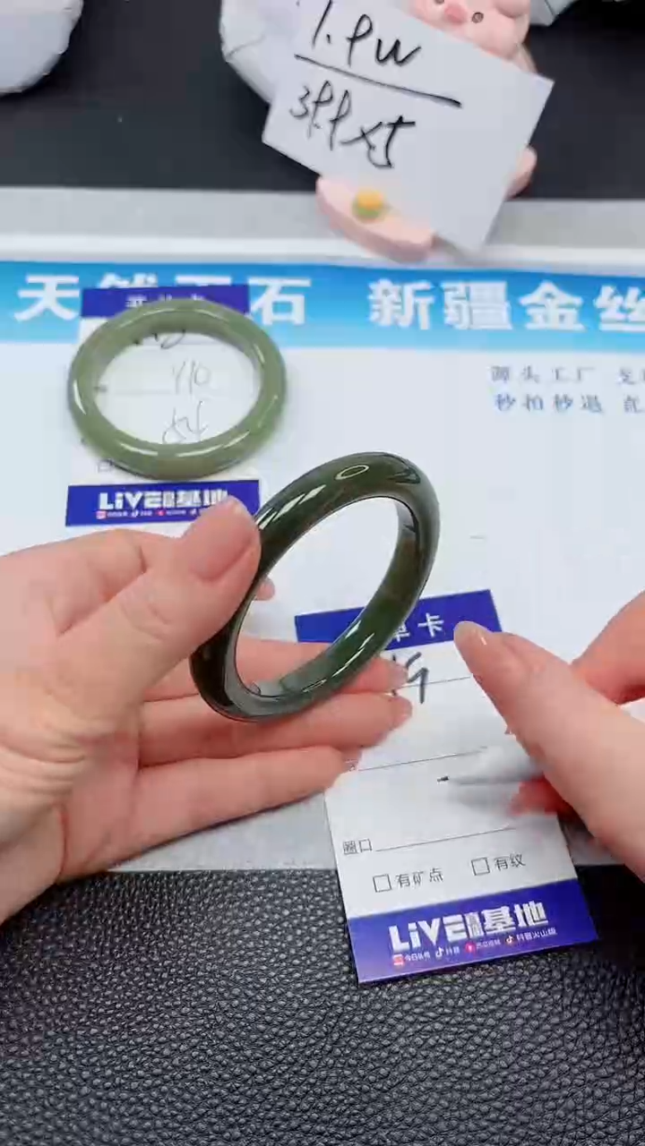 【闪购商品】和田玉手镯未镶嵌419