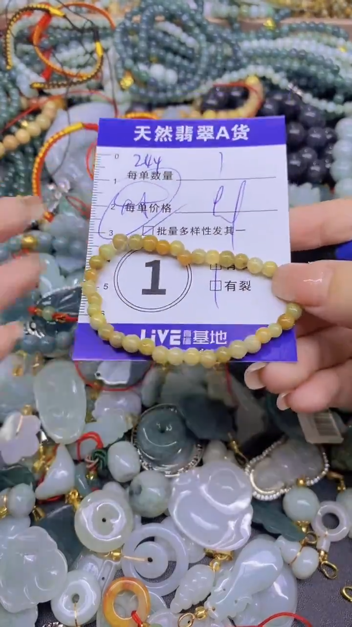 翡翠未镶嵌颈饰天然翡翠A货吊坠批量多样性发其一