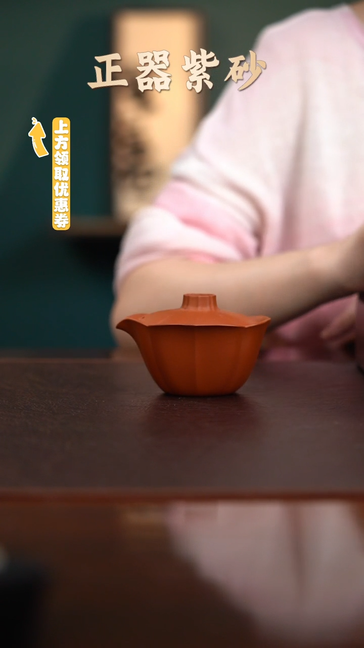 茶壶紫砂YZGT17139袁门-盖碗（小朱泥）