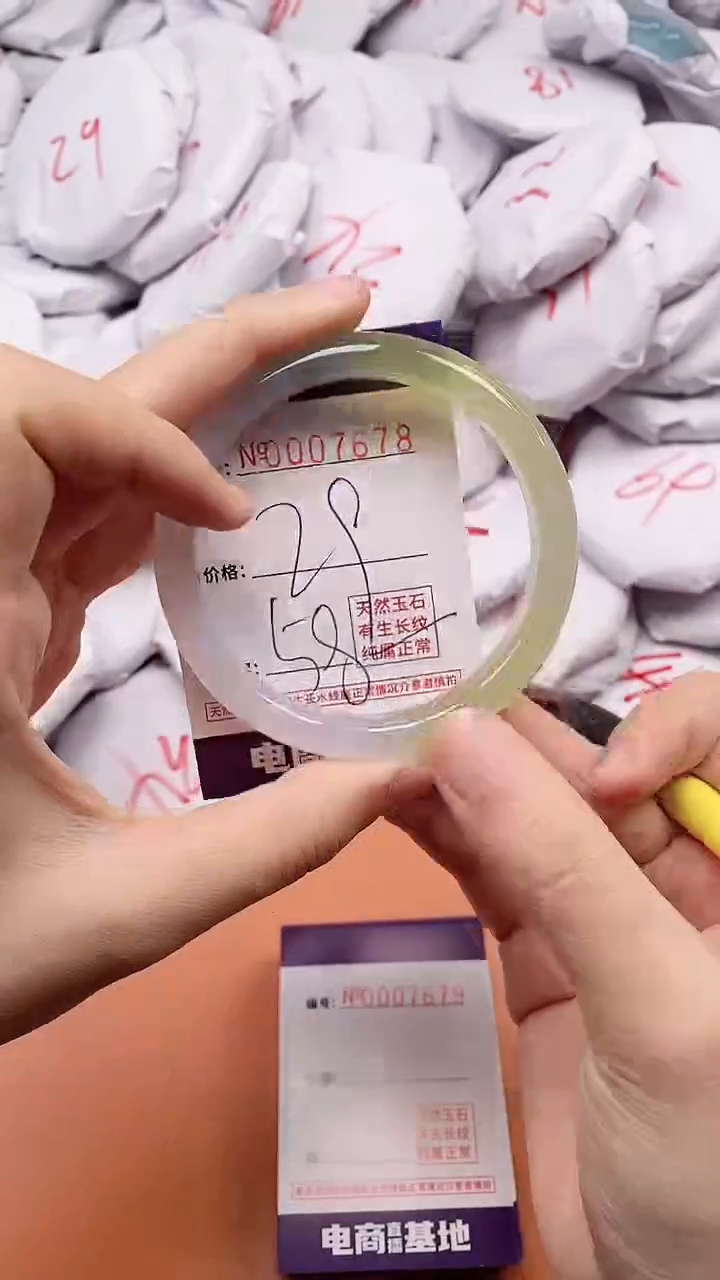 【闪购商品】玛瑙/玉髓手镯未镶嵌7678