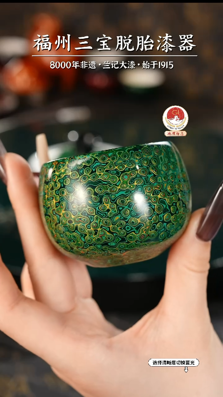 【闪购商品】大漆漆器 绿金主人杯