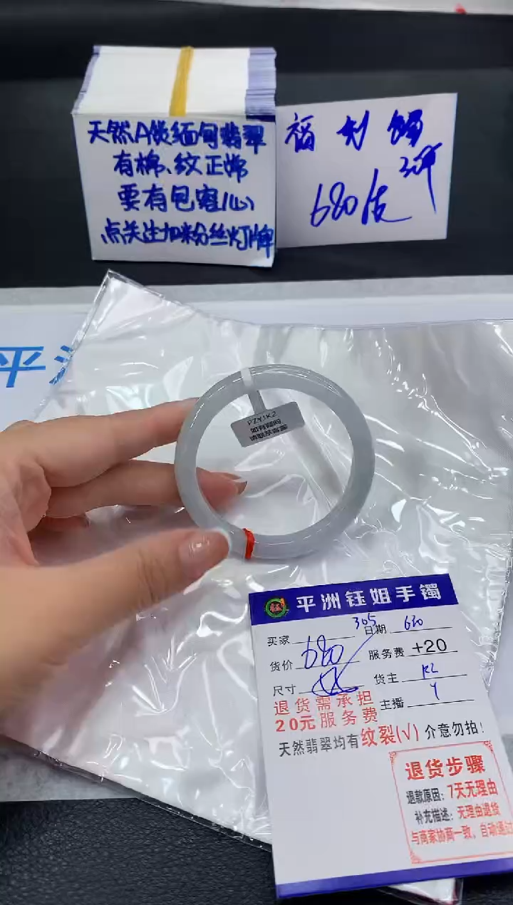 翡翠手镯未镶嵌111111111111