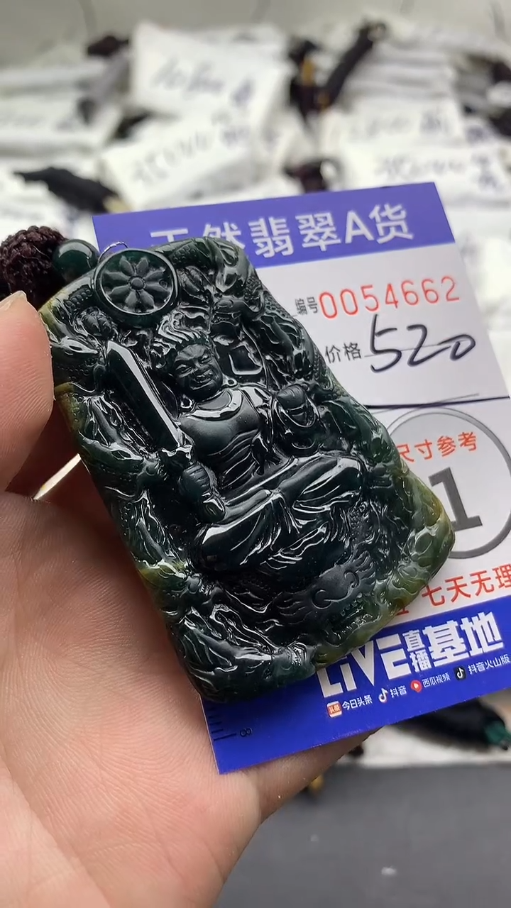 【闪购商品】翡翠颈饰未镶嵌5555555555555