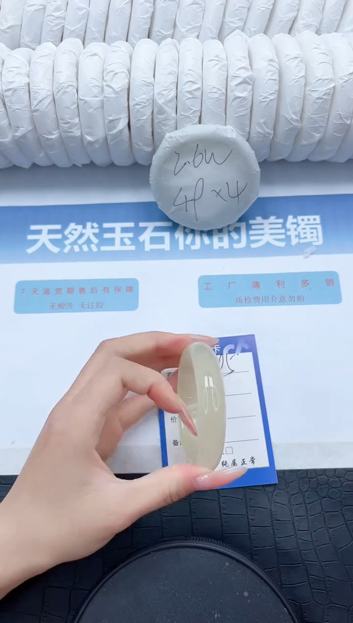 【闪购商品】石英质玉手镯未镶嵌P195-54