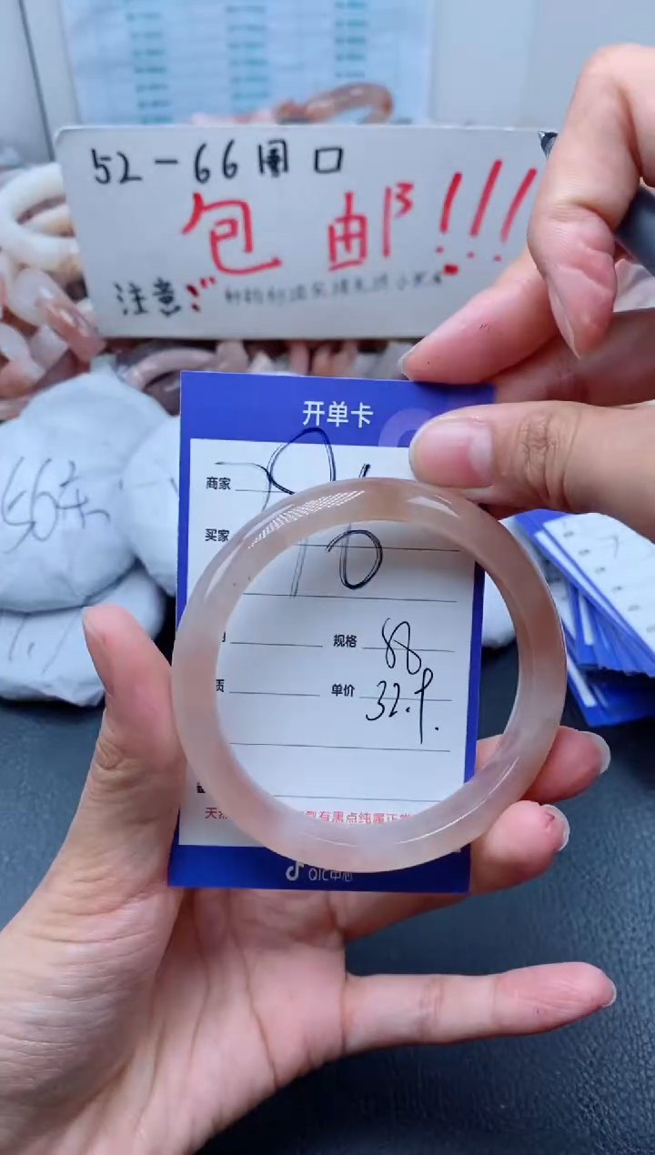 【闪购商品】石英质玉手镯未镶嵌396-58