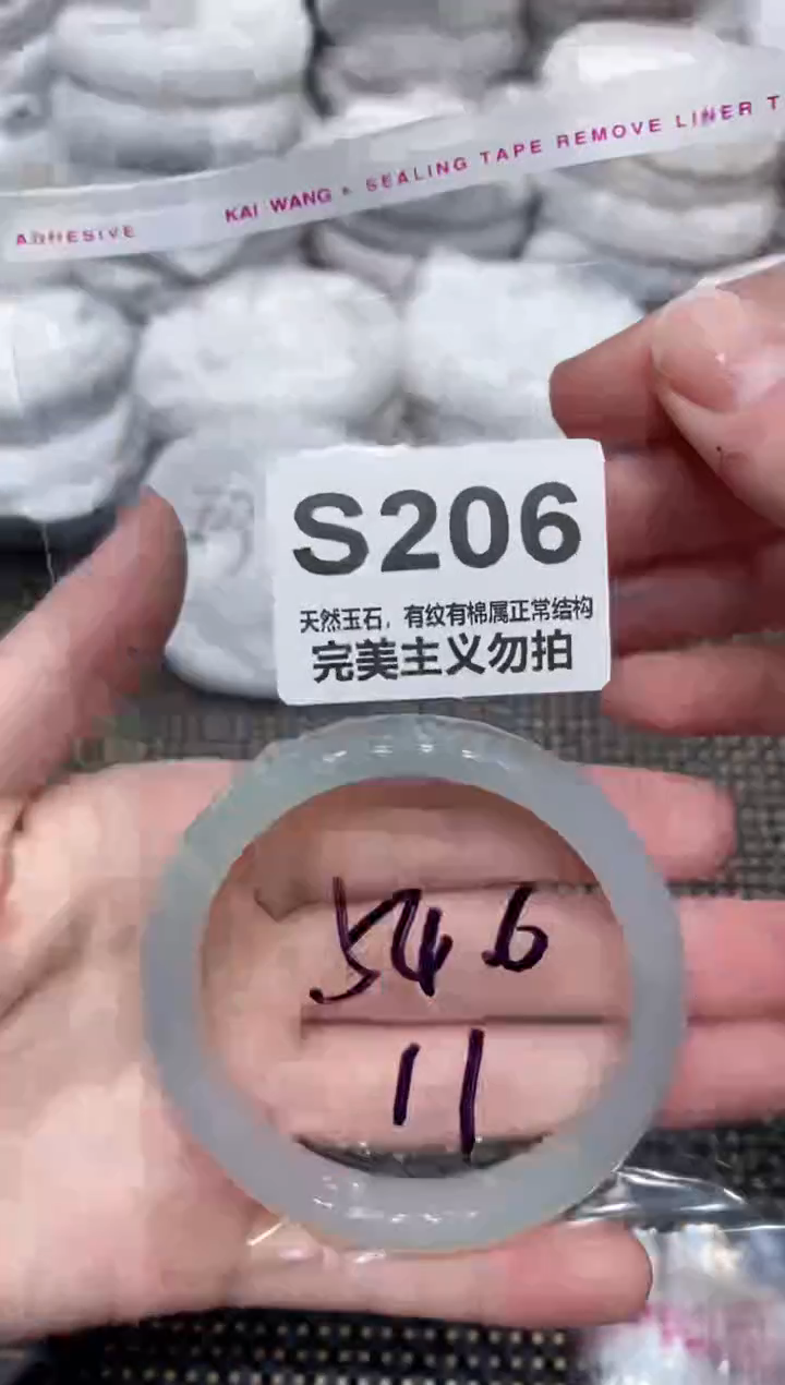 手镯玛瑙/玉髓未镶嵌54