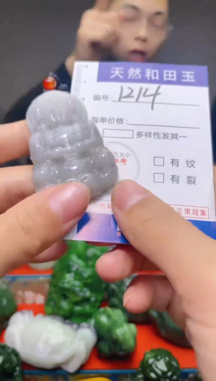 颈饰未镶嵌和田玉1214