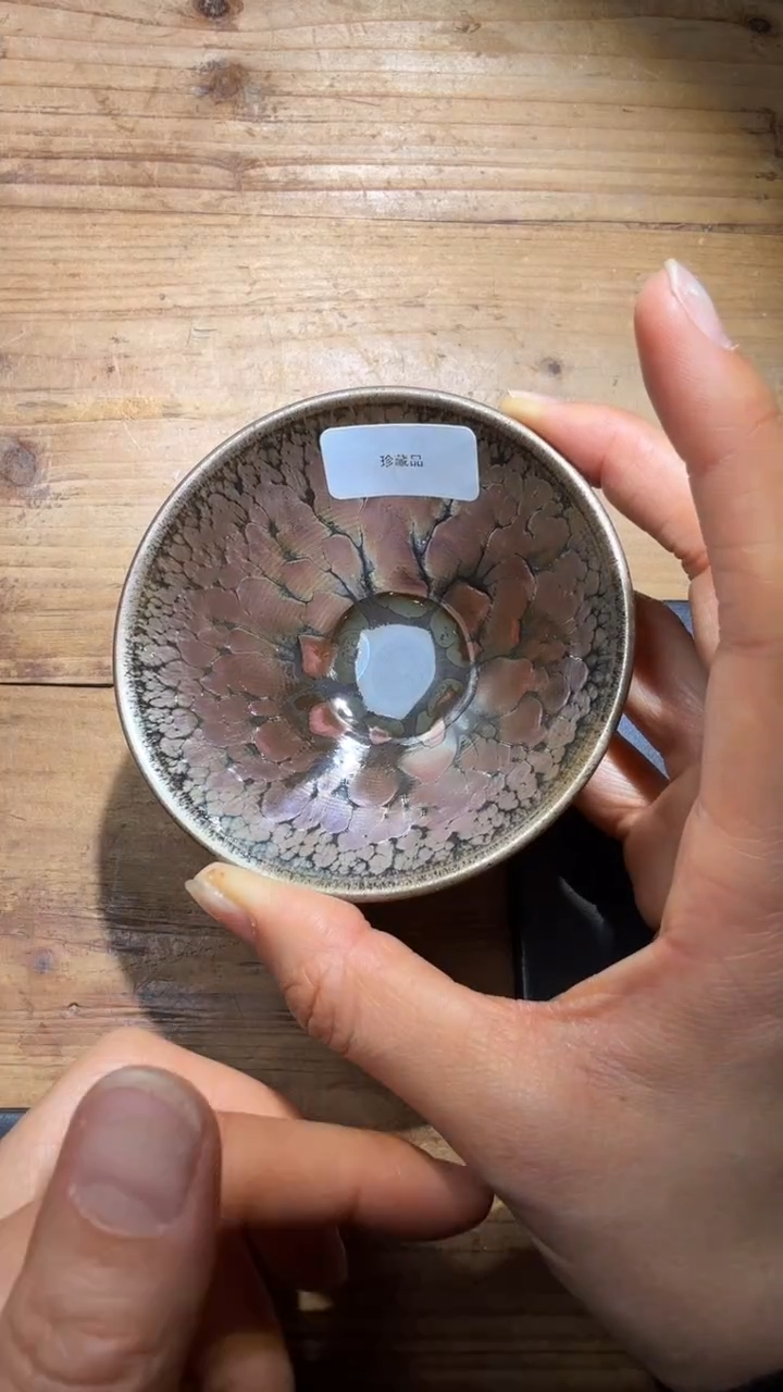 茶盏支静建盏精品分享190