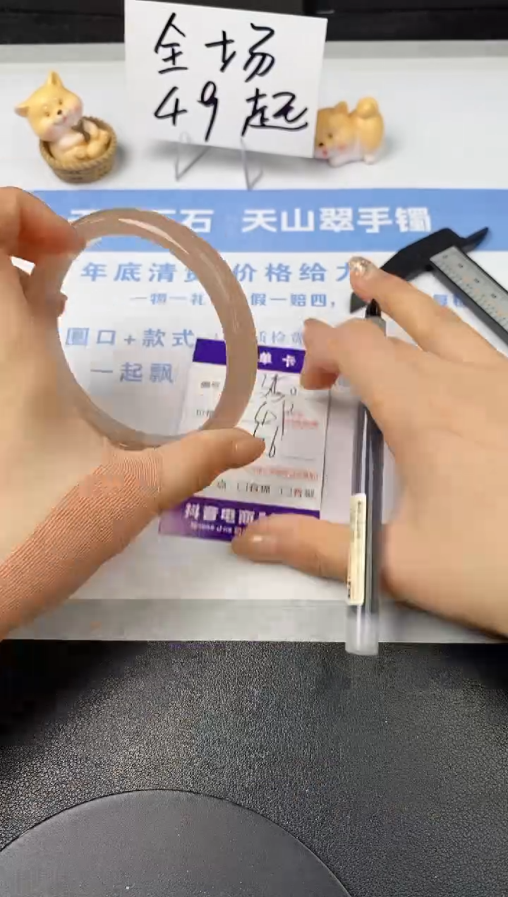 【闪购商品】石英质玉手镯未镶嵌s350-P