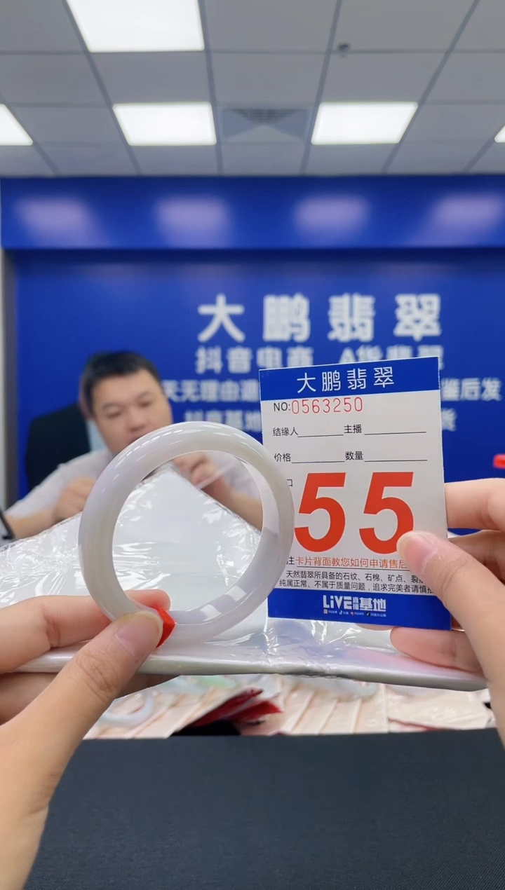 翡翠手镯未镶嵌AAAAAAAAAA