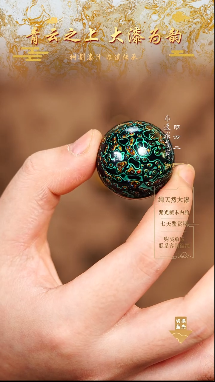 3.0极光绿变彩单珠