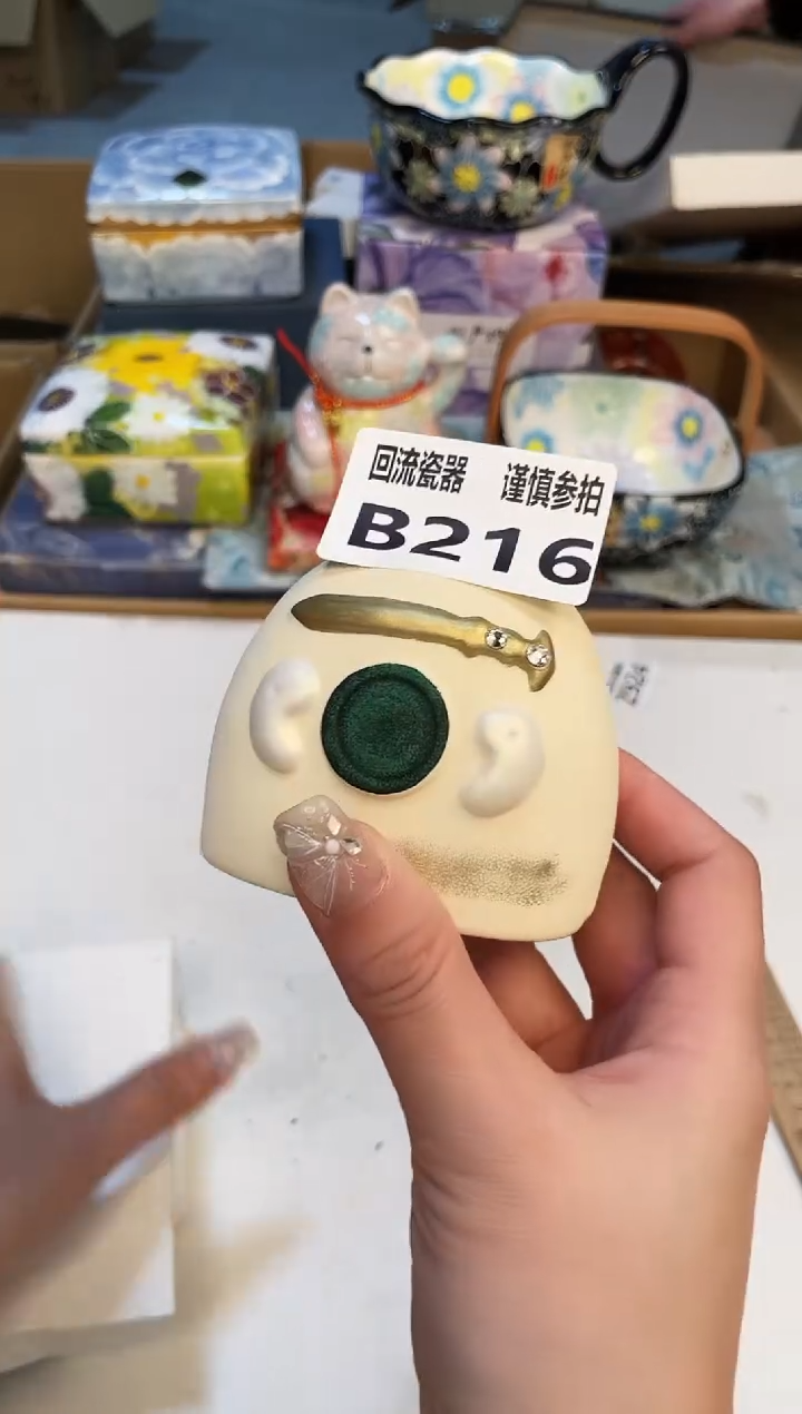 【闪购商品】3213213213213213