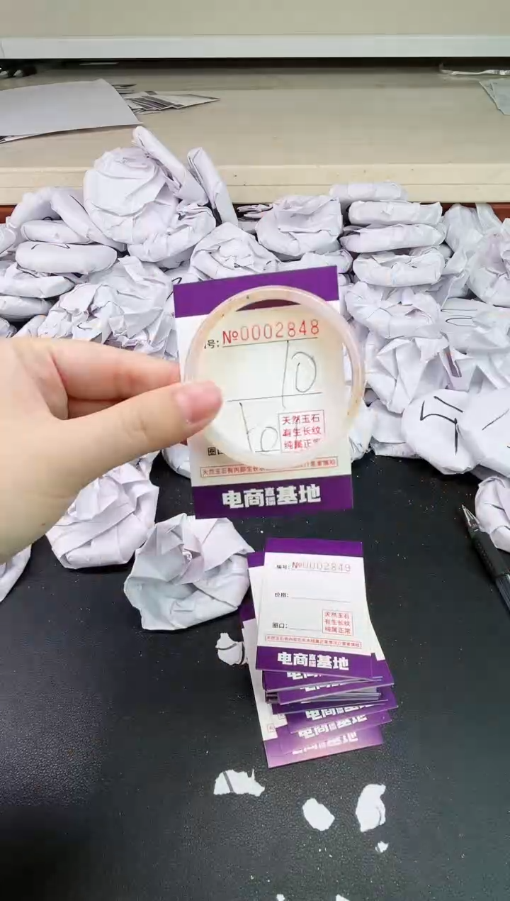 【闪购商品】玛瑙/玉髓手镯未镶嵌2848