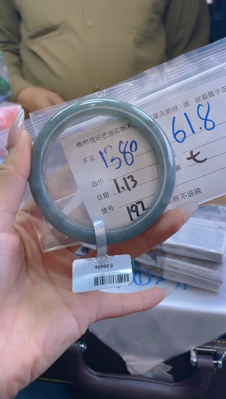 【闪购商品】定制翡翠未镶嵌毛货手镯需精细抛光/61