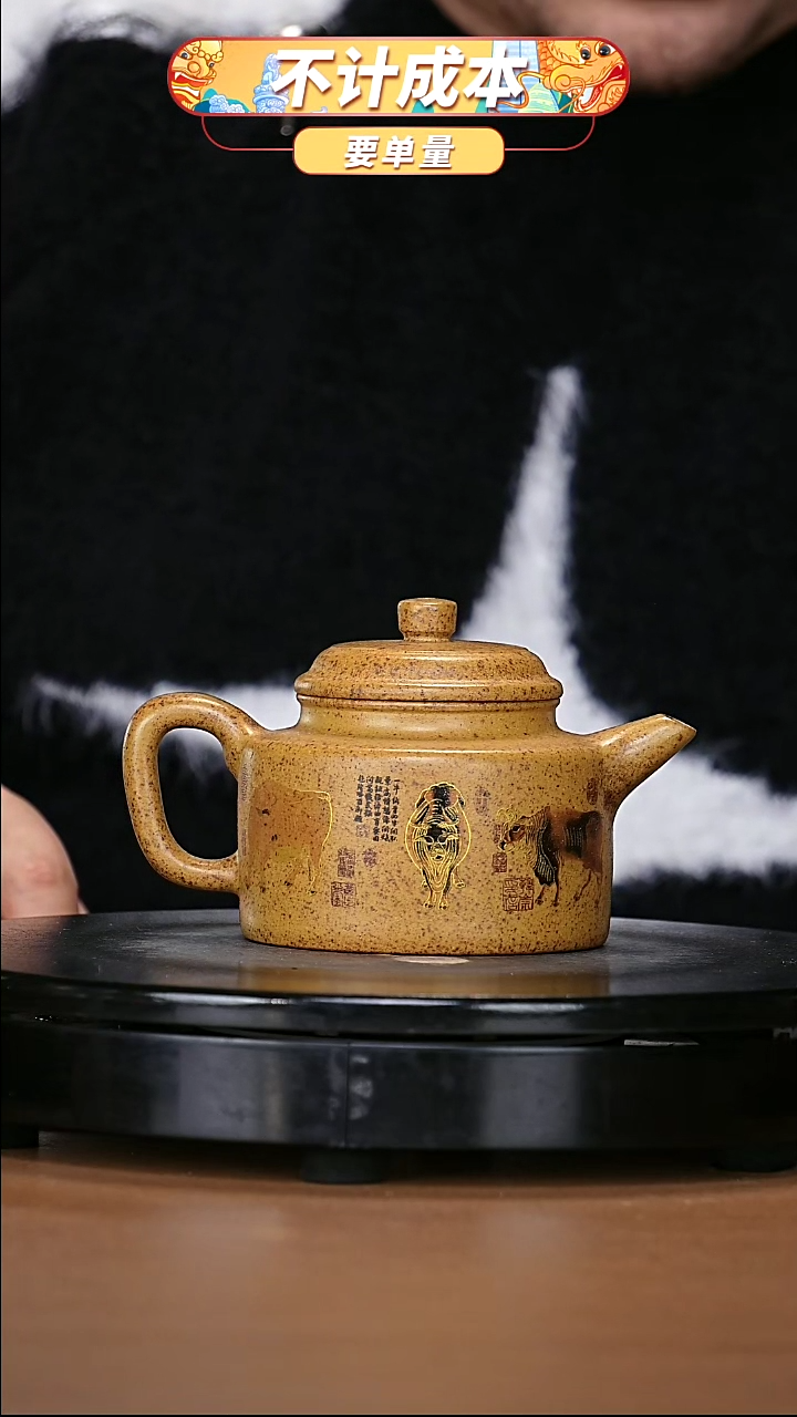 【闪购商品】宜兴原矿高端紫砂