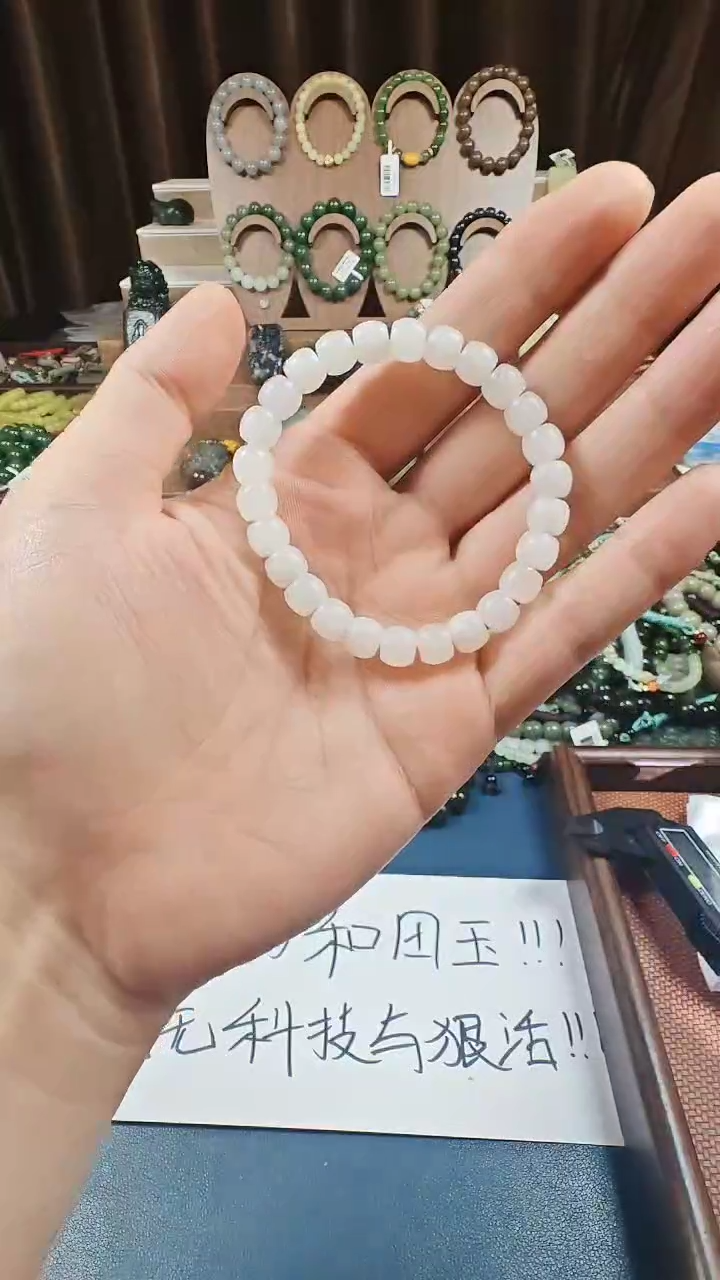 颈饰未镶嵌和田玉多样性发货拍一发一