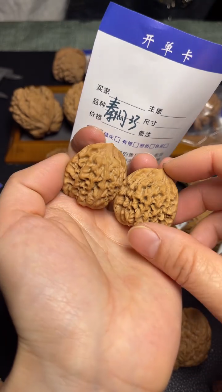 【闪购商品】桃核把件秦闷全品33 孟