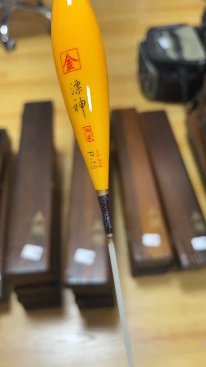 鱼漂  漂神  吃铅6g  