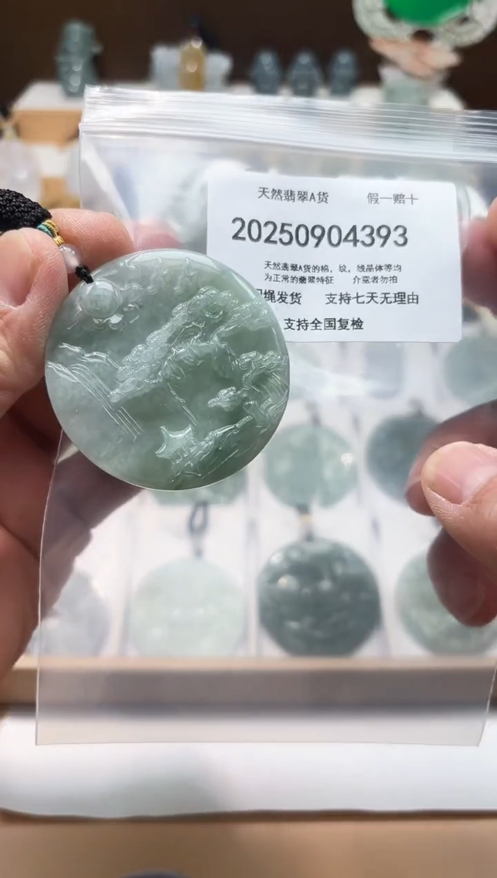 颈饰未镶嵌翡翠闪购商品8号店2002500100019