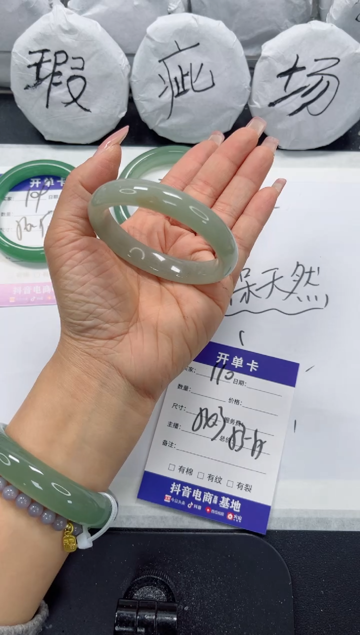 未镶嵌手镯石英质玉110-54.3